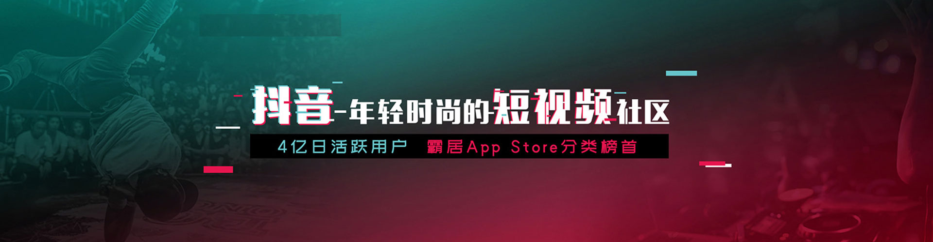 滨江信息流优化师